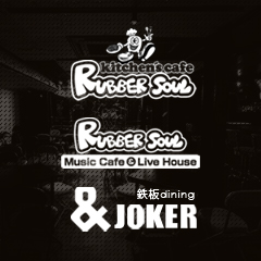 Kitchen’s cafe RUBBER SOULの外観